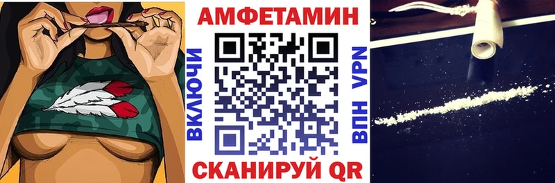 omg ССЫЛКА Разумное shop клад Amphetamine 98%