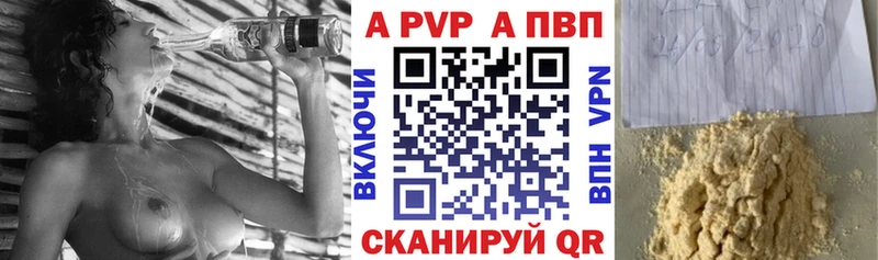 закладки  Разумное  A PVP мука 