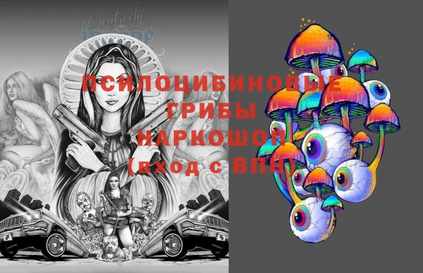 бутик Абаза