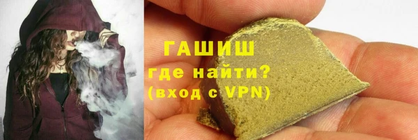 мефедрон Алексеевка