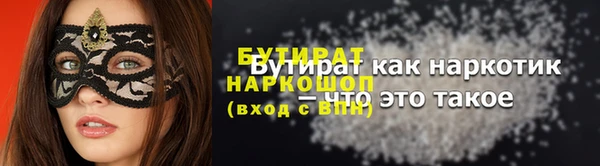 хмурый Абдулино