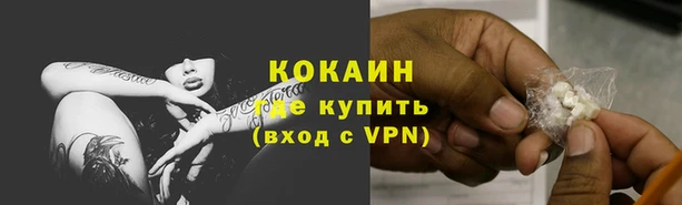 бутик Абаза