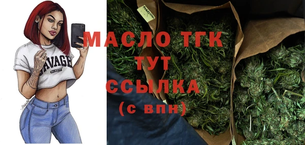 бутик Абаза