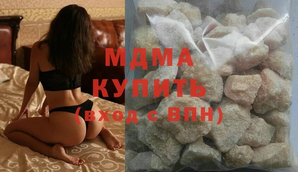 хмурый Абдулино