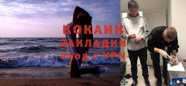 бутик Абаза