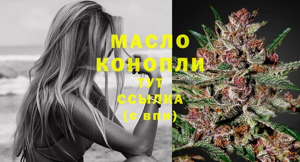 бутик Абаза