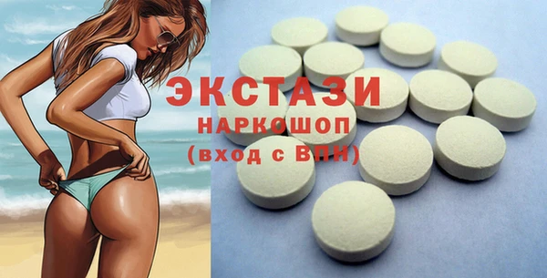 бутик Абаза