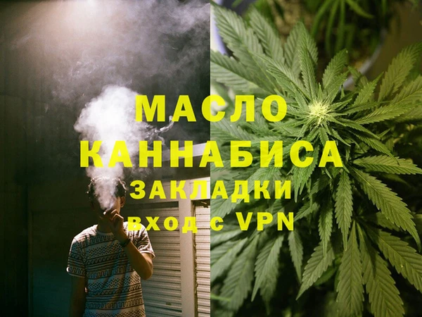 каннабис Абинск