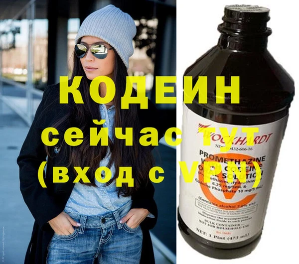 хмурый Абдулино