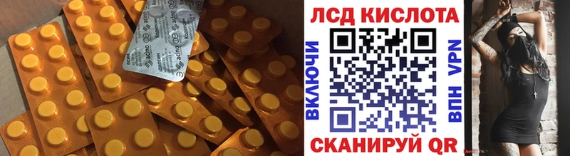 ЛСД экстази ecstasy  Разумное 