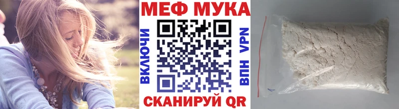 Мефедрон кристаллы  дарнет шоп  Разумное 