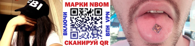 Наркотические марки 1,8мг  Разумное 
