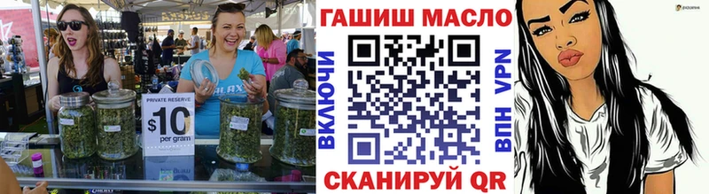 ТГК Wax Разумное